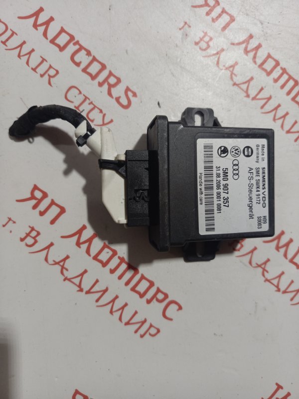 Блок управления светом, 750 рублей, Владимир