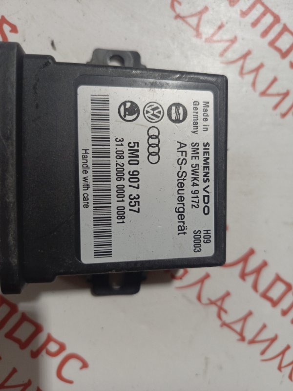 Блок управления светом, 750 рублей, Владимир