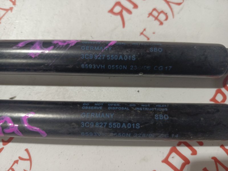 Амортизатор крышки багажника, 1500 рублей, Владимир