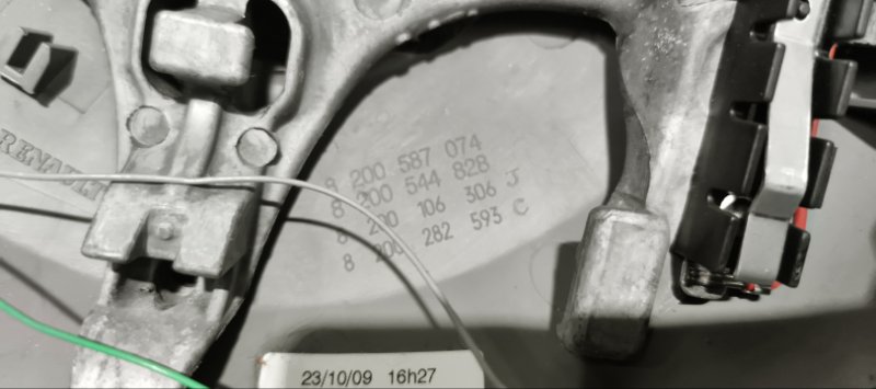 Руль, 3000 рублей, Владимир