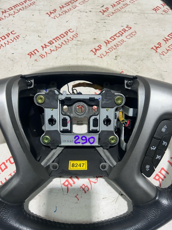 Руль, 4000 рублей, Владимир