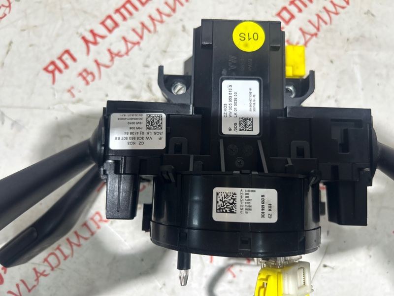 Блок подрулевых переключателей, 2500 рублей, Владимир