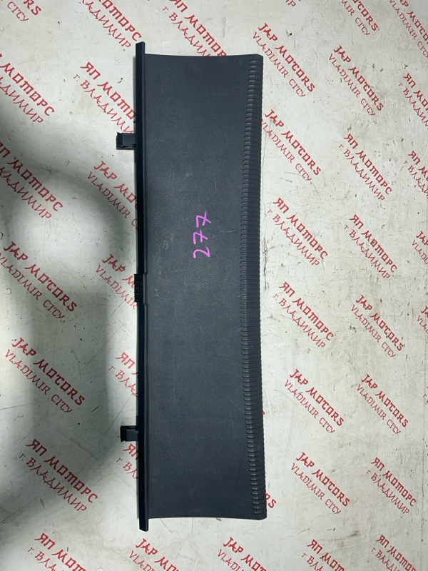 Накладка замка багажника, 1000 рублей, Владимир