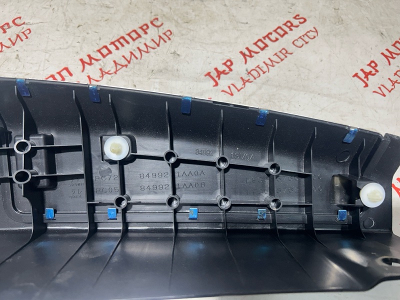 Накладка замка багажника, 1500 рублей, Владимир