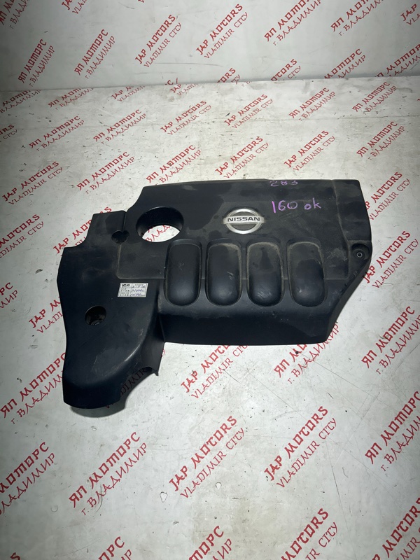 Декоративная крышка двигателя, 2000 рублей, Владимир