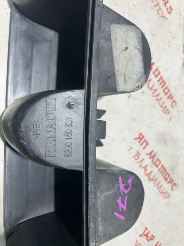 Усилитель бампера, 1000 рублей, Владимир