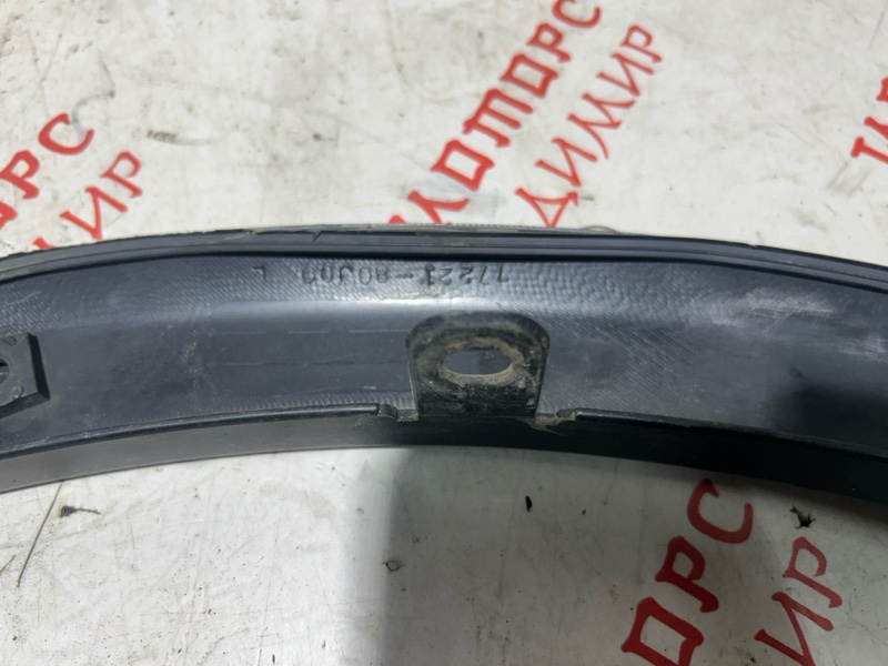 Арка крыла, 2500 рублей, Владимир