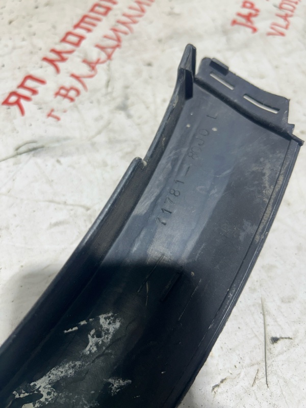 Арка крыла, 2000 рублей, Владимир