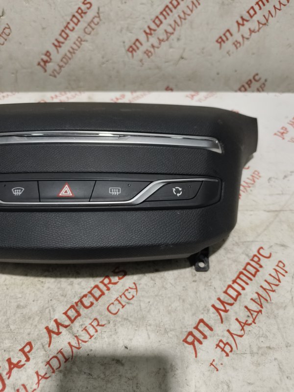 Консоль центральная, 2500 рублей, Владимир