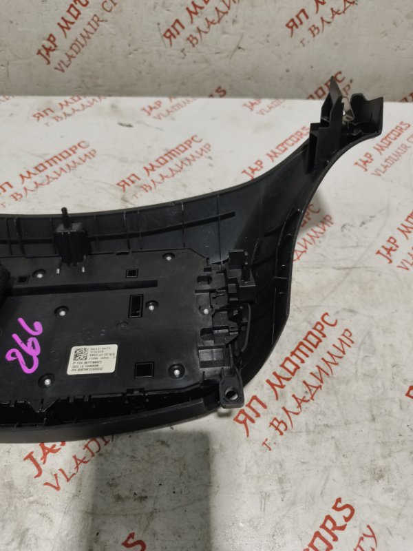 Консоль центральная, 2500 рублей, Владимир