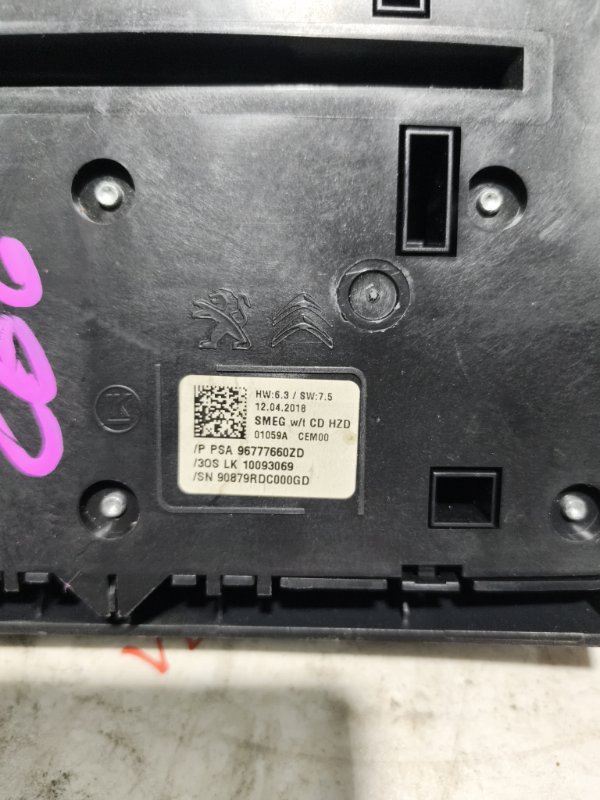 Консоль центральная, 2500 рублей, Владимир