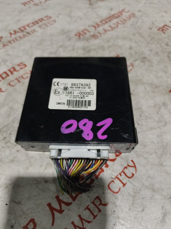 Блок управления, 1000 рублей, Владимир