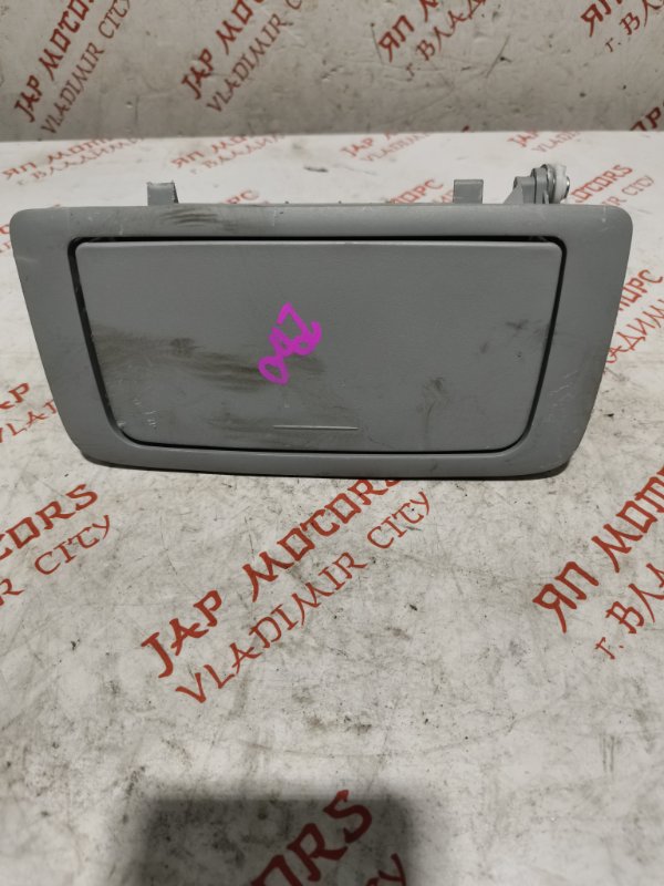 Бардачок под очки, 2000 рублей, Владимир