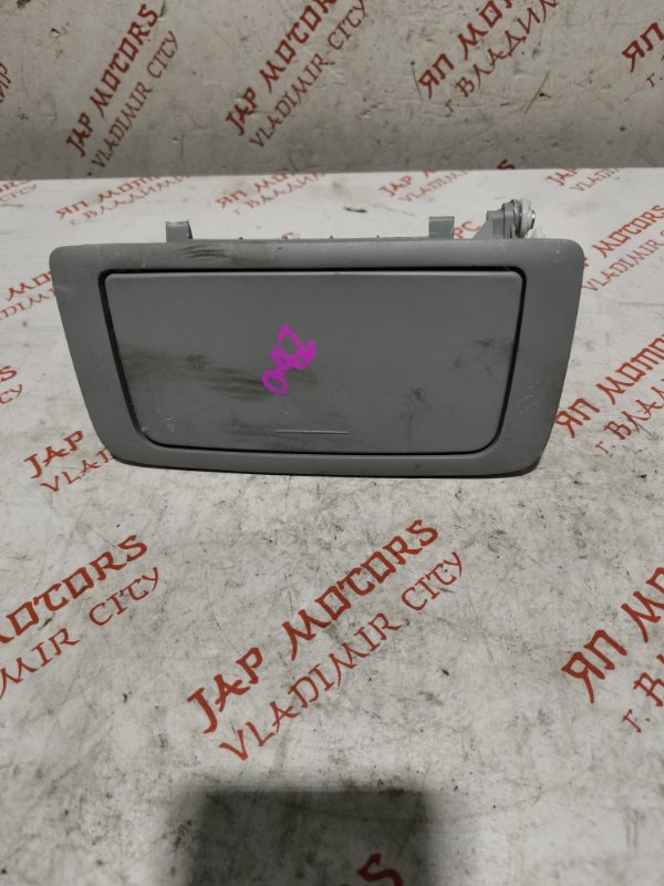 Бардачок под очки, 2000 рублей, Владимир