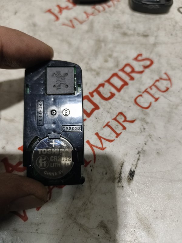 Ключ зажигания, 1000 рублей, Владимир