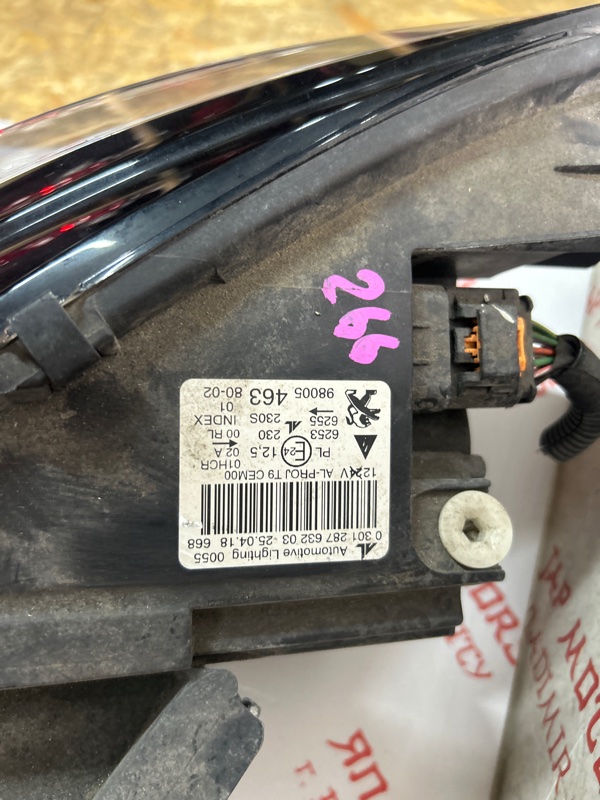 Фара светодиодная, 45000 рублей, Владимир