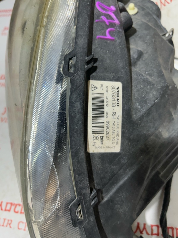 Фара ксеноновая, 10000 рублей, Владимир