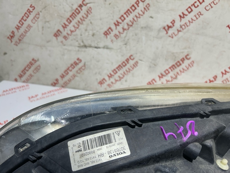 Фара ксеноновая, 10000 рублей, Владимир