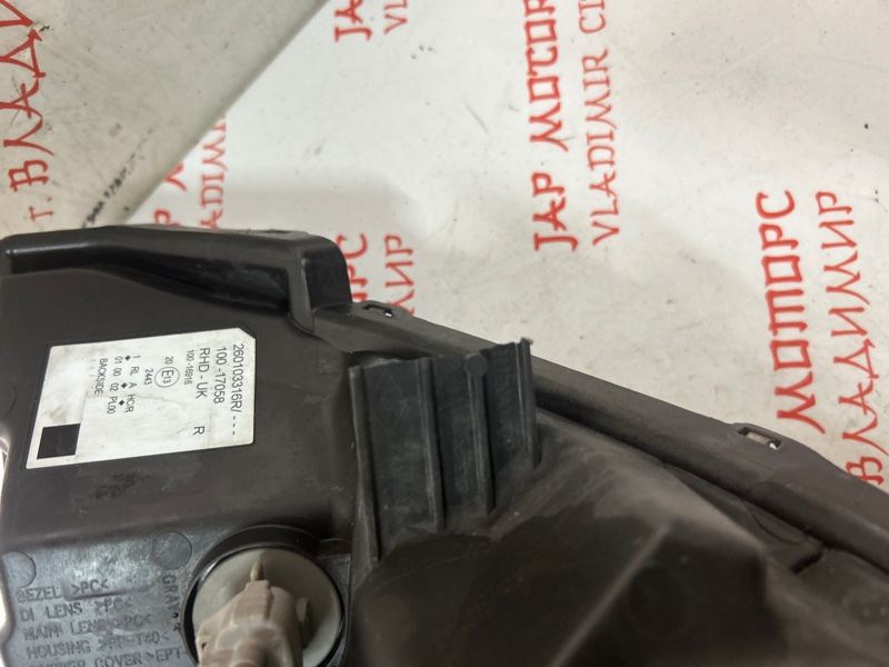 Фара галогеновая, 7000 рублей, Владимир