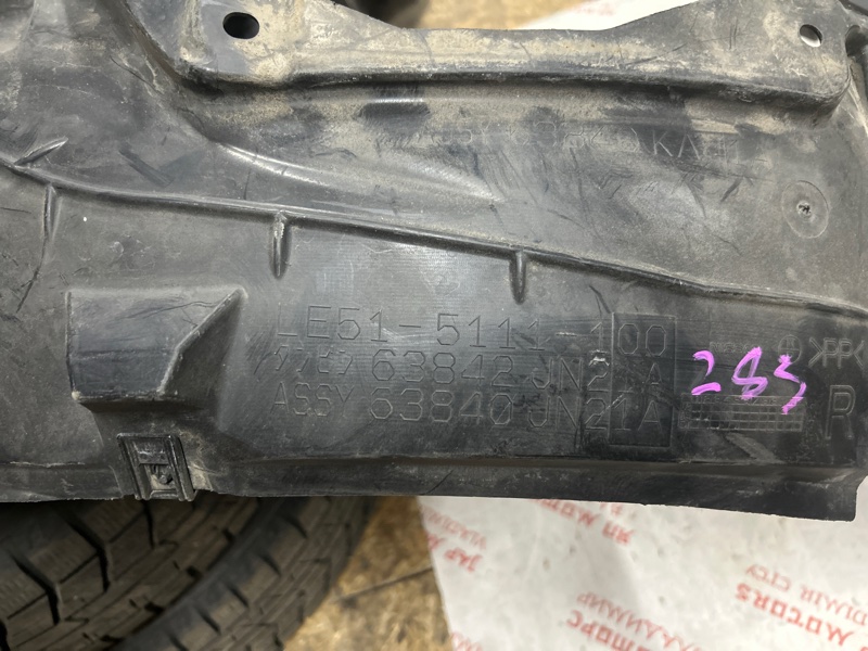 Подкрылок, 4500 рублей, Владимир