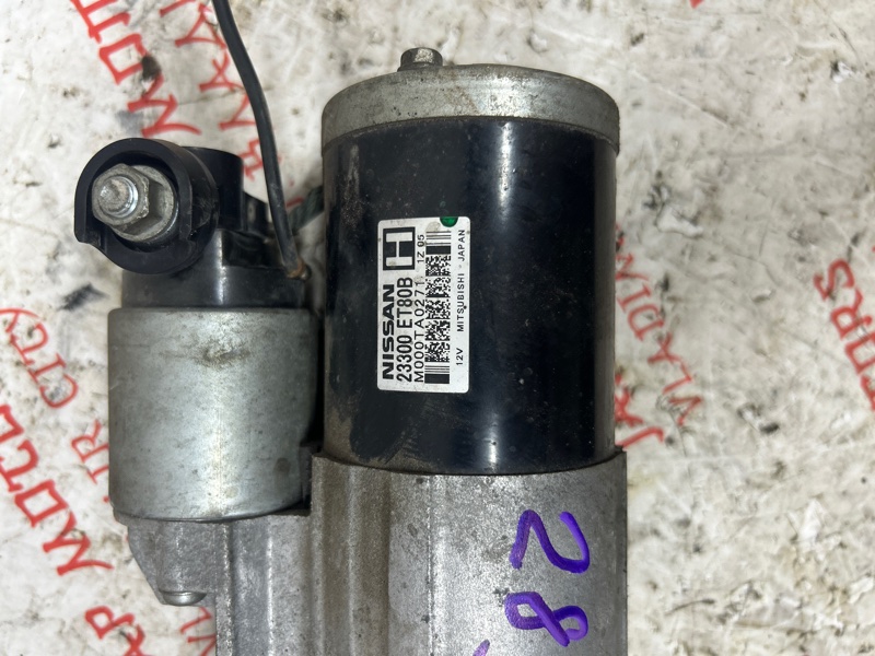 Стартер, 5000 рублей, Владимир