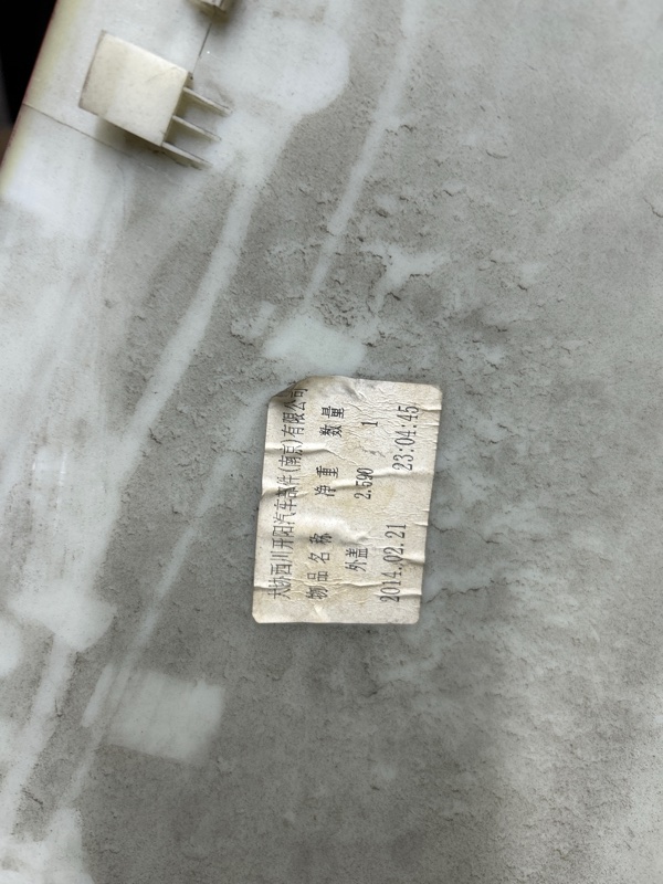 Колпак запасного колеса, 25000 рублей, Владимир