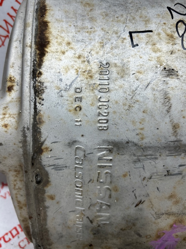 Задняя часть глушителя, 2500 рублей, Владимир