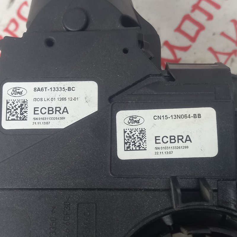 Блок подрулевых переключателей, 5000 рублей, Владимир