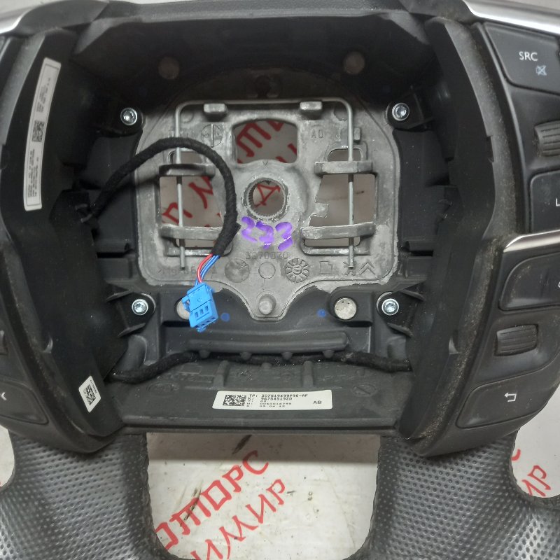 Руль, 5000 рублей, Владимир