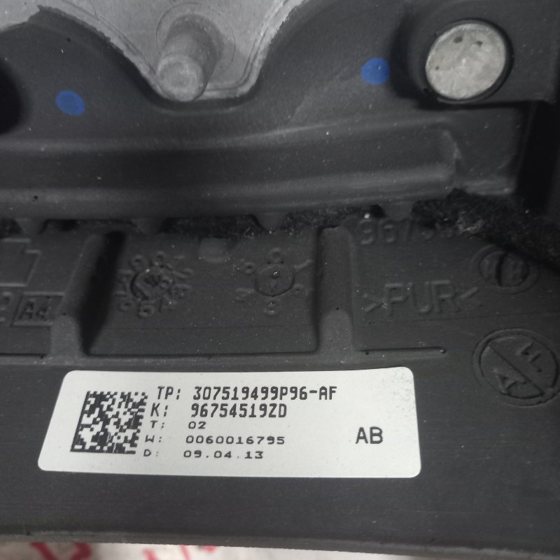 Руль, 5000 рублей, Владимир