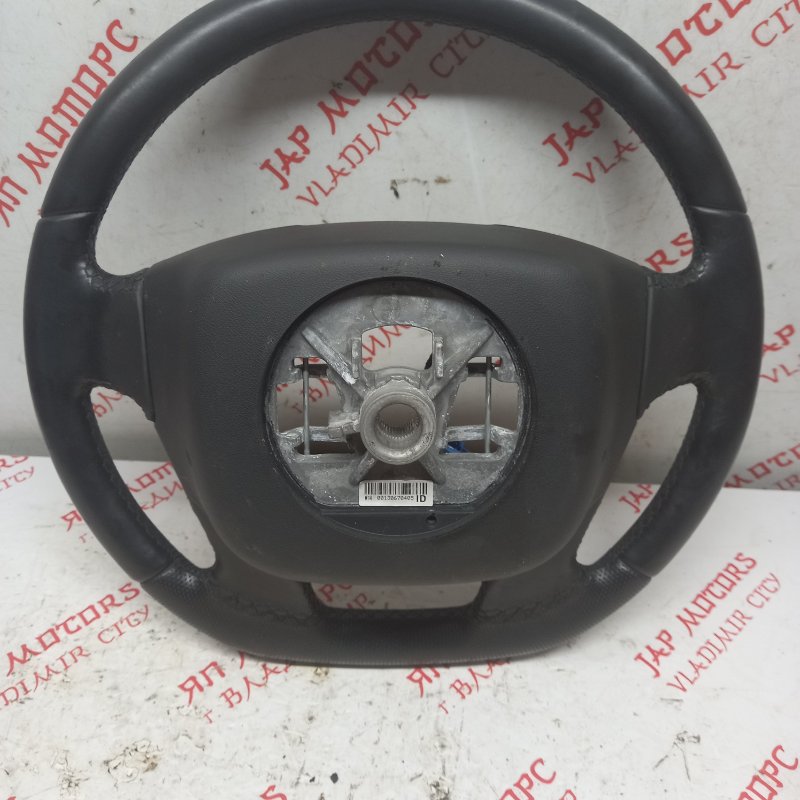 Руль, 5000 рублей, Владимир