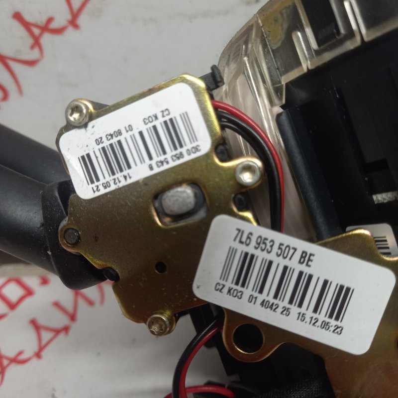 Блок подрулевых переключателей, 4000 рублей, Владимир