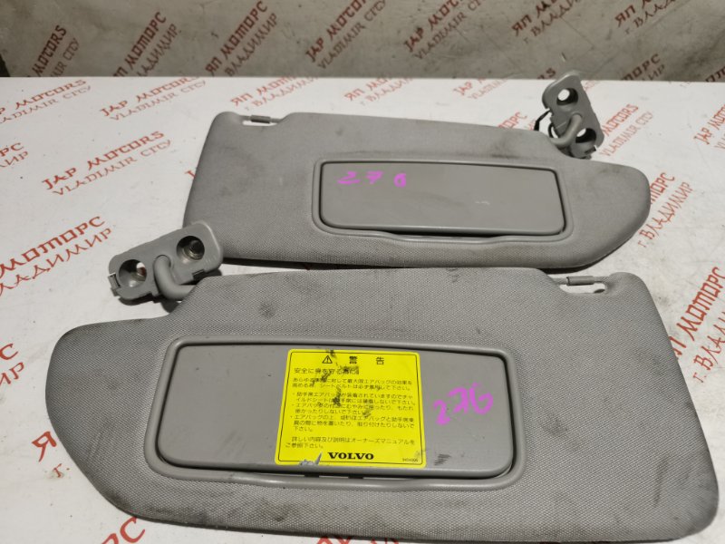 Козырек солнцезащитный, 4000 рублей, Владимир