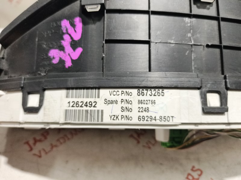 Щиток приборов, 15000 рублей, Владимир