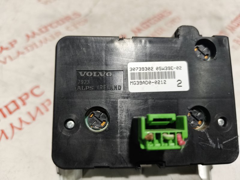 Блок включения фар, 3000 рублей, Владимир