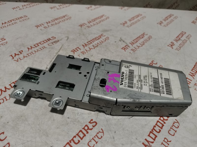 Антенна, 1500 рублей, Владимир