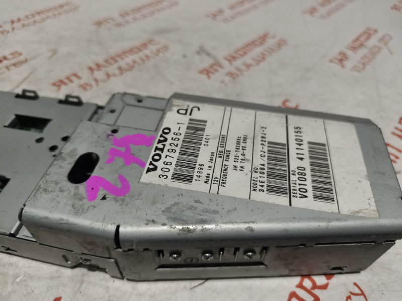 Антенна, 1500 рублей, Владимир