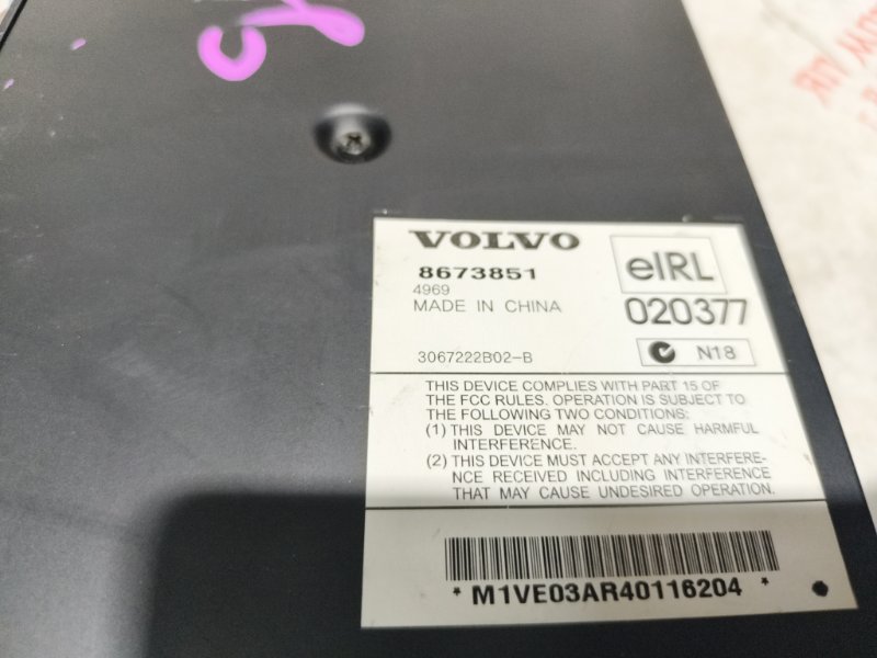 Усилитель звука, 2000 рублей, Владимир