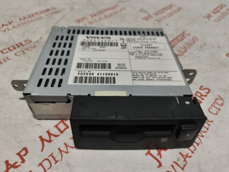 CD-Чейнджер, 1000 рублей, Владимир