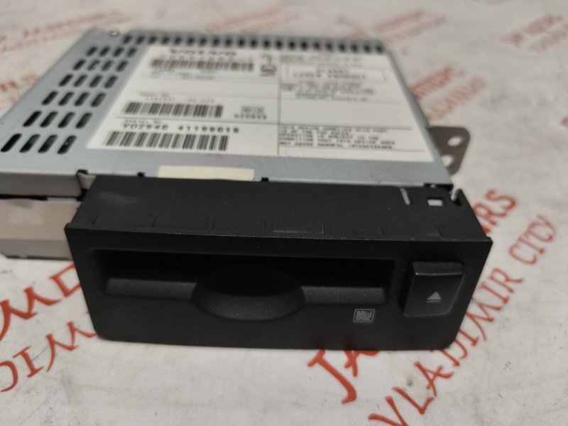 CD-Чейнджер, 1000 рублей, Владимир