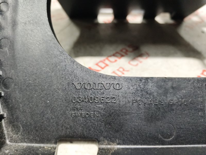 Консоль магнитофона, 500 рублей, Владимир