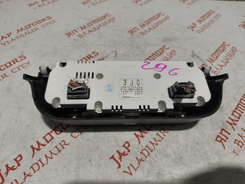 Блок управления климат-контролем, 2000 рублей, Владимир