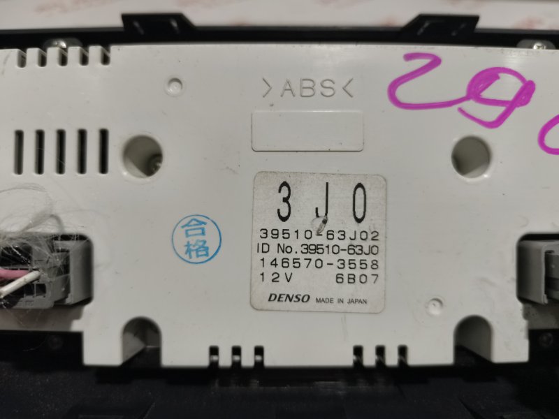 Блок управления климат-контролем, 2000 рублей, Владимир