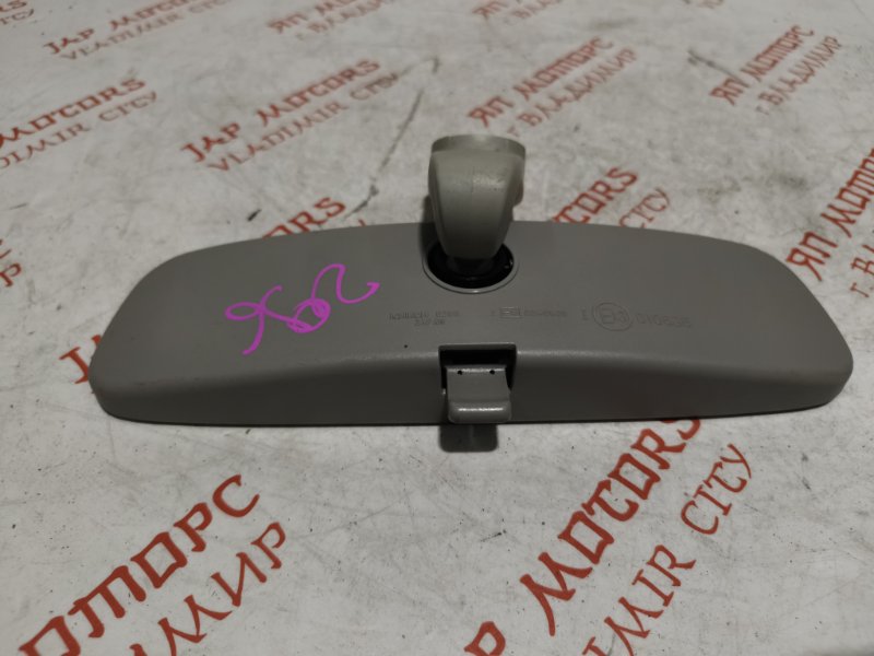 Зеркало заднего вида салонное, 1000 рублей, Владимир