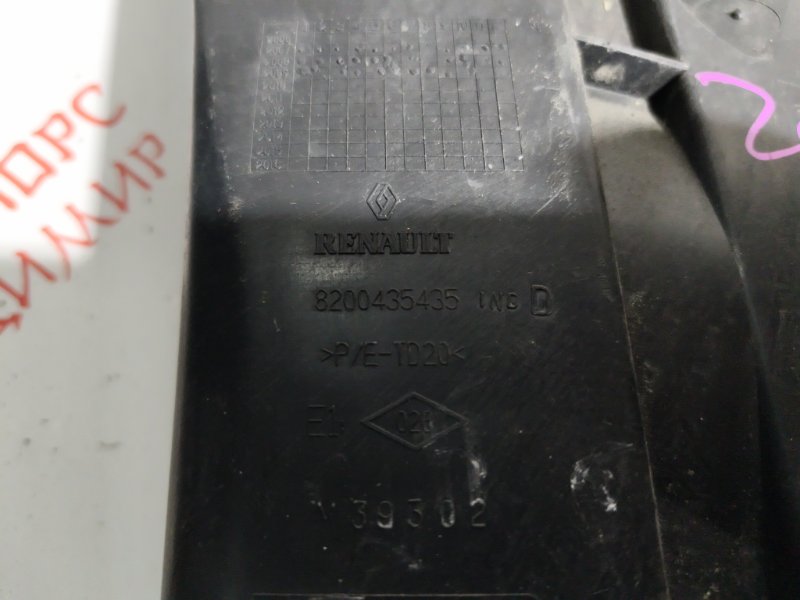 Крепление бампера, 2000 рублей, Владимир