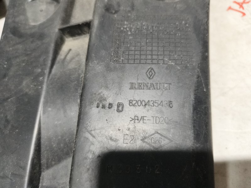 Крепление бампера, 2000 рублей, Владимир