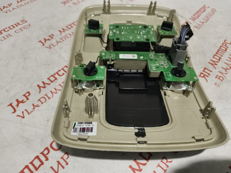 Плафон подсветки салона, 1500 рублей, Владимир