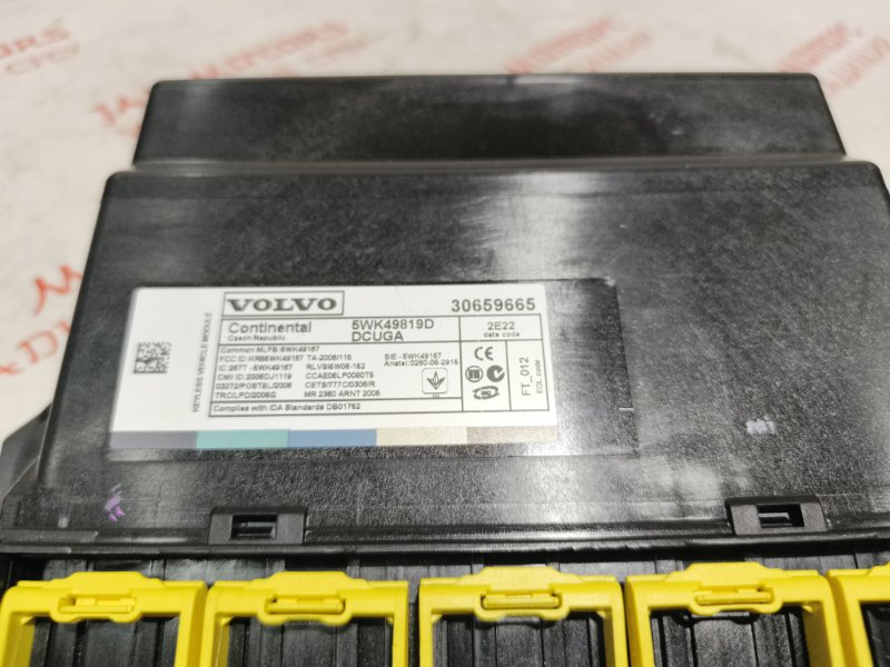 Блок управления, 2000 рублей, Владимир