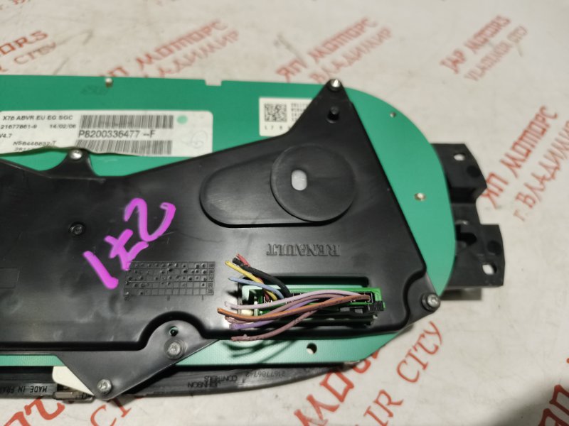 Щиток приборов, 3000 рублей, Владимир