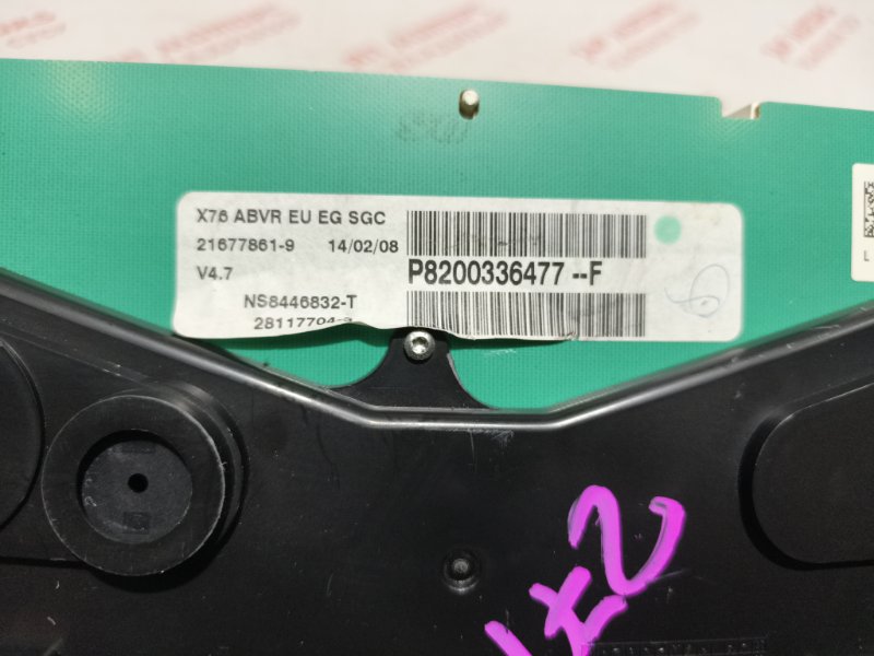 Щиток приборов, 3000 рублей, Владимир